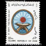 10040 – مجموعه سالانه 1366 - Image 25