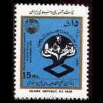 10040 – مجموعه سالانه 1366 - Image 26