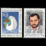 10040 – مجموعه سالانه 1366 - Image 27
