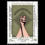 10040 – مجموعه سالانه 1366 - Image 30