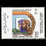 10040 – مجموعه سالانه 1366 - Image 32