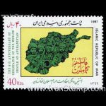 10040 – مجموعه سالانه 1366 - Image 33