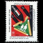 10040 – مجموعه سالانه 1366 - Image 35