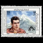 10040 – مجموعه سالانه 1366