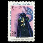 10040 – مجموعه سالانه 1366 - Image 36