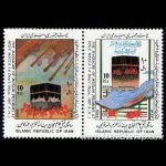 10041 – مجموعه سالانه 1367 - Image 16