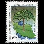 10041 – مجموعه سالانه 1367 - Image 27