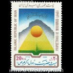10041 – مجموعه سالانه 1367 - Image 34
