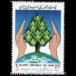 10041 – مجموعه سالانه 1367 - Image 35