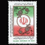 10042 – مجموعه سالانه 1368 - Image 3