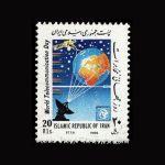 10042 – مجموعه سالانه 1368 - Image 7