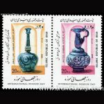 10042 – مجموعه سالانه 1368 - Image 8