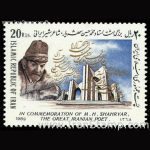 10042 – مجموعه سالانه 1368 - Image 15