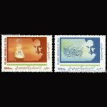 10042 – مجموعه سالانه 1368 - Image 17