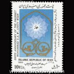 10042 – مجموعه سالانه 1368 - Image 19