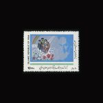 10042 – مجموعه سالانه 1368 - Image 20