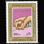 10042 – مجموعه سالانه 1368 - Image 25