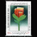 10042 – مجموعه سالانه 1368 - Image 26