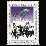 10042 – مجموعه سالانه 1368 - Image 28