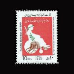 10042 – مجموعه سالانه 1368 - Image 31