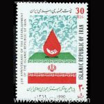 10043 – مجموعه سالانه 1369 - Image 2