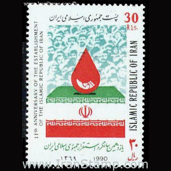 nf2413 10043 – مجموعه سالانه 1369 - Image 2