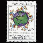 10043 – مجموعه سالانه 1369 - Image 3