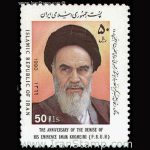 10043 – مجموعه سالانه 1369 - Image 4
