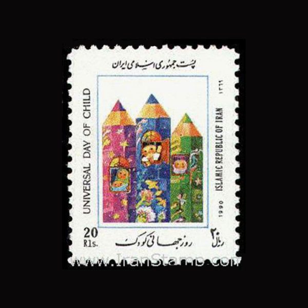 nf2421 10043 – مجموعه سالانه 1369 - Image 7