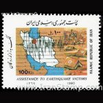 10043 – مجموعه سالانه 1369 - Image 8