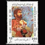 10043 – مجموعه سالانه 1369 - Image 9