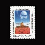 10043 – مجموعه سالانه 1369 - Image 10