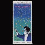 10043 – مجموعه سالانه 1369 - Image 12