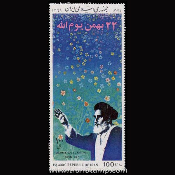 nf2442 10043 – مجموعه سالانه 1369 - Image 12