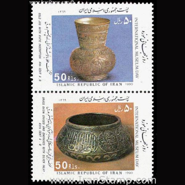 nf2443-4 10043 – مجموعه سالانه 1369 - Image 13