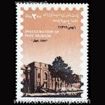 10043 – مجموعه سالانه 1369 - Image 14