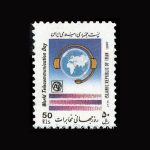 10043 – مجموعه سالانه 1369 - Image 16