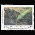 10043 – مجموعه سالانه 1369 - Image 18