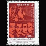 10043 – مجموعه سالانه 1369 - Image 20