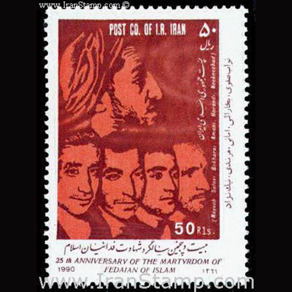nf2454 10043 – مجموعه سالانه 1369 - Image 20
