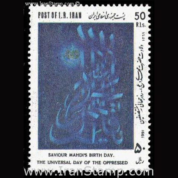nf2455 10043 – مجموعه سالانه 1369 - Image 21