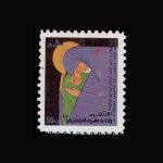 10044 – مجموعه سالانه 1370 - Image 3
