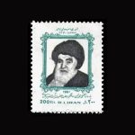 10044 – مجموعه سالانه 1370 - Image 5