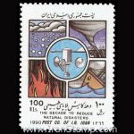 10044 – مجموعه سالانه 1370 - Image 7