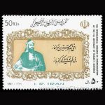 10044 – مجموعه سالانه 1370 - Image 11