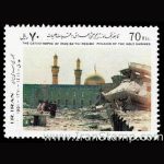 10044 – مجموعه سالانه 1370 - Image 12