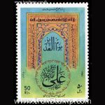 10044 – مجموعه سالانه 1370 - Image 13