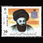 10044 – مجموعه سالانه 1370 - Image 19