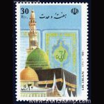 10044 – مجموعه سالانه 1370 - Image 20