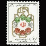 10044 – مجموعه سالانه 1370 - Image 21